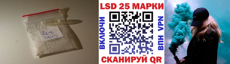 LSD-25 экстази ecstasy купить Ростов-на-Дону
