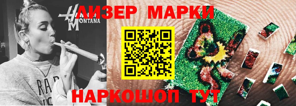 Ростов-на-Дону  LSD-25 экстази  Вход с VPN  ЛСД экстази ecstasy 