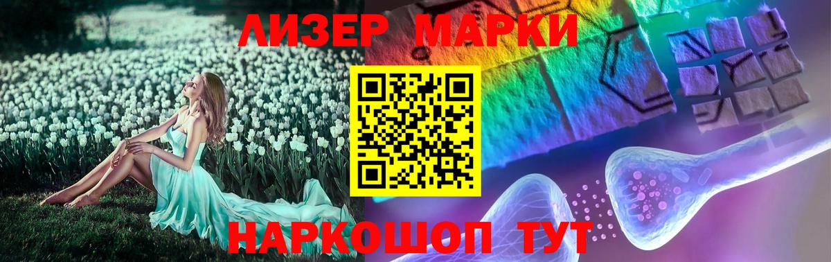 Лсд 25 экстази кислота Ростов-на-Дону