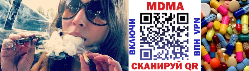 купить  цена  blacksprut как зайти  MDMA молли  Ростов-на-Дону 