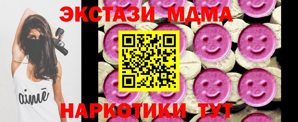 MDMA VHQ Ростов-на-Дону