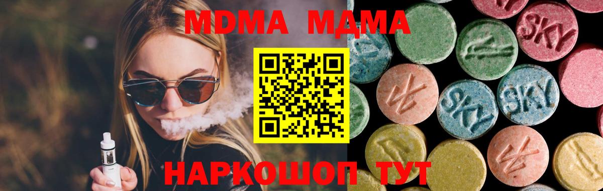 Амфетамин   ГАШИШ  Вход с VPN  Бошки Шишки  Ростов-на-Дону  Купить наркотики  Кокаин  МЕФ  