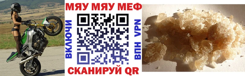 мега как войти  наркотики  Ростов-на-Дону  Мефедрон mephedrone 