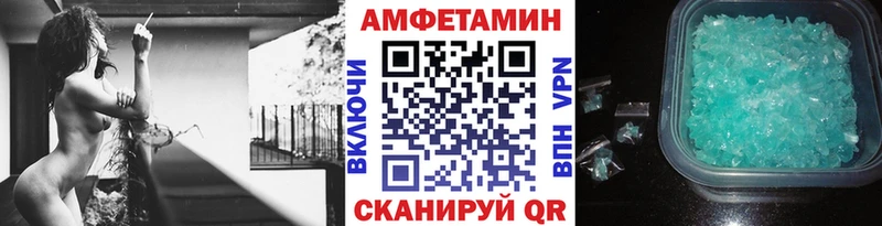 omg ТОР Ростов-на-Дону МЕТАМФЕТАМИН витя