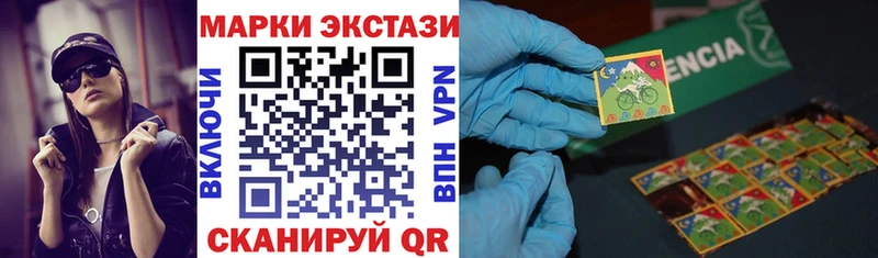 Наркотические марки 1,8мг  darknet официальный сайт  Ростов-на-Дону  дарнет шоп 