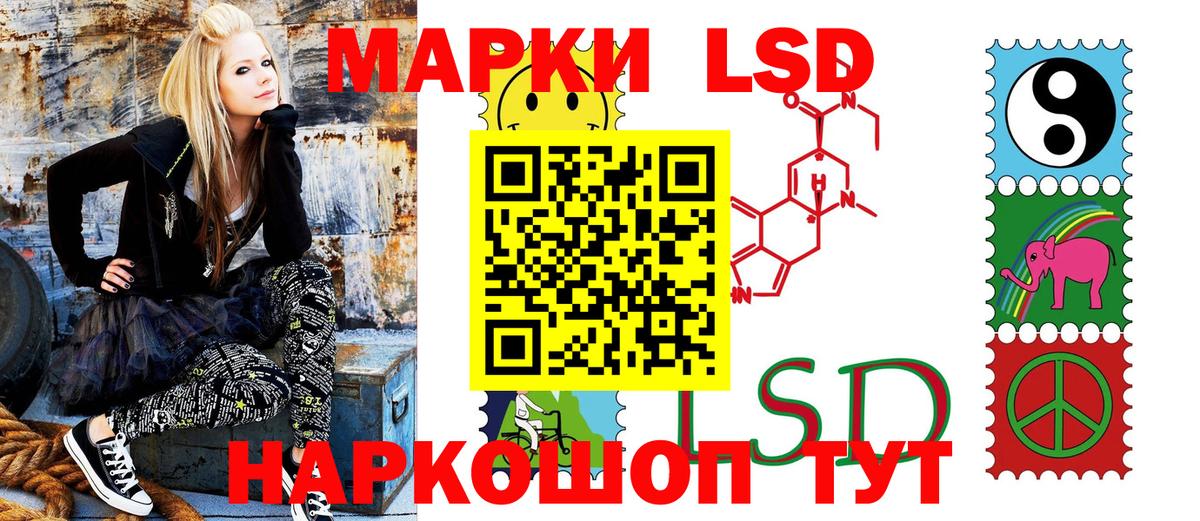Марки NBOMe 1,8мг  Ростов-на-Дону 