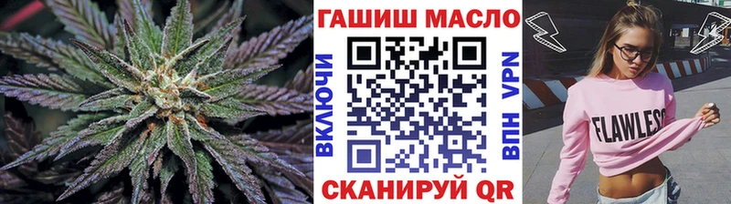 ТГК вейп  Ростов-на-Дону 
