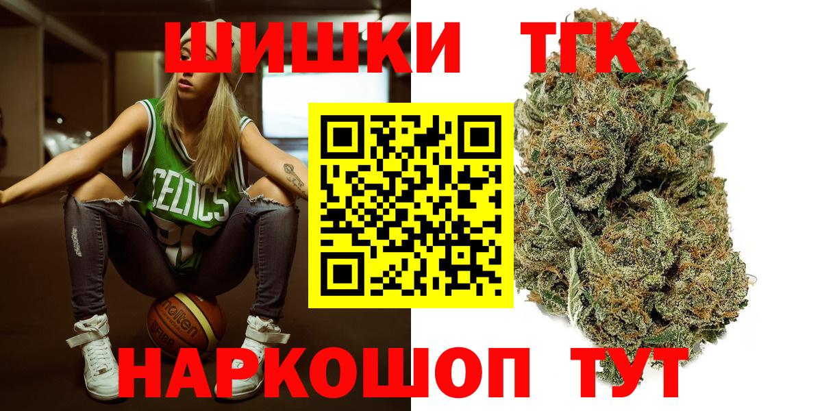 Бошки Шишки OG Kush Ростов-на-Дону