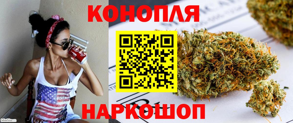 Бошки Шишки THC 21%  Конопля LSD WEED  Ростов-на-Дону  Канабис Bruce Banner  Канабис MAZAR 